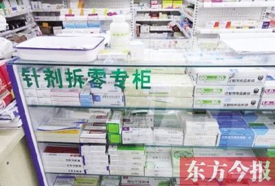 藥品拆零銷售 市民叫好，藥店難行