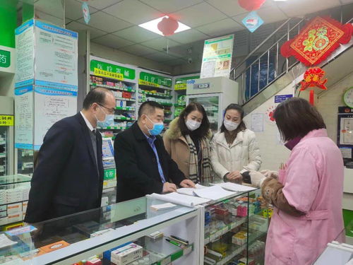 省藥監(jiān)局深入一線(xiàn)督導(dǎo)檢查節(jié)前藥品流通市場(chǎng)安全，筑牢藥品零售環(huán)節(jié)防線(xiàn)